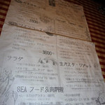 カプリ - コピー用紙のメニュー