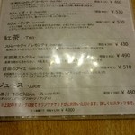 前田珈琲 - モーニングセットは飲み物選択肢多い