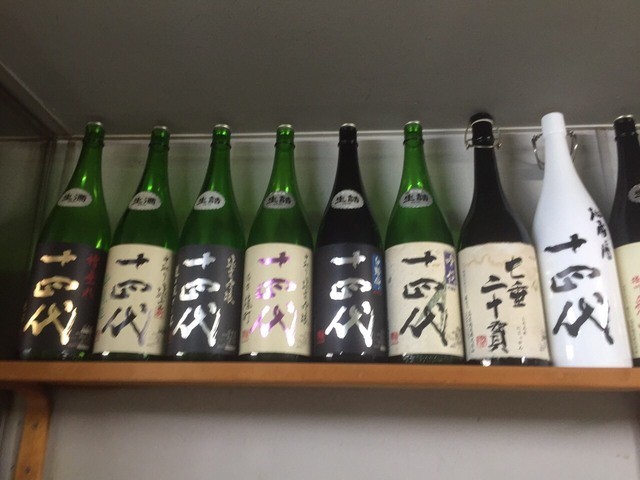 あぶりや &ndash; 米沢の居酒屋 | 炭火焼きと季節料理でくつろぎのひととき