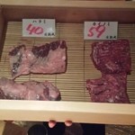 和牛焼肉 NIKUGEN - 