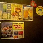 海ぼうず本店 - 