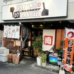 はるの27番地 - 