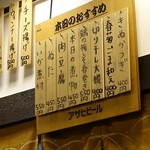 鳥平 - 2015年11月