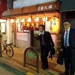 鳥平 - 2015年11月