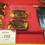 あつあつ亭 - 「横手焼き」や「焼ききりたんぽ」が並んでおります