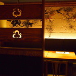 のどぐろ専門 銀座 中俣 - 