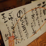 のどぐろ専門 銀座 中俣 - 