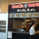 ガンジャ ラーメン 菖蒲PA店 - 