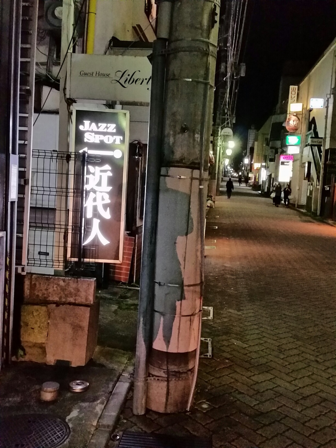 近代人 name=