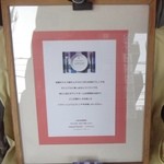 カジュアルフレンチ アミューズ - 『老舗ホテルで築き上げられてきた本格的フレンチをカジュアルに楽しめるレストランです』