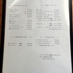 チェント・ドゥエ - ドリンク