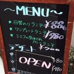 銀cafe - 