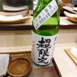 まんさくの花　純米大吟醸45