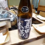 秋田 てんぷら みかわ - 天の戸　純米大吟醸　夏田冬蔵　