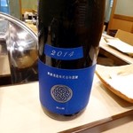 秋田 てんぷら みかわ - 新政　ラビス（瑠璃）