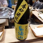 秋田 てんぷら みかわ - 鳥海山　純米大吟醸