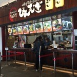 びんむぎ 軽井沢店 - 