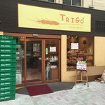 ＴＲＩＧＯ 九条店 - 24時間営業で頑張ってます商店街のパン屋さん