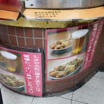 Takoyaki Shioya - 