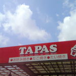 ＴＡＰＡＳ - 200804　