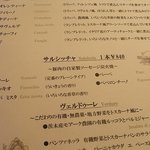 トスカネリア - 