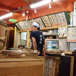 タカマル鮮魚店 - 