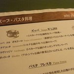 トスカネリア - 