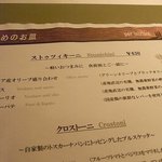 トスカネリア - 