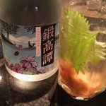 Uohama - ボトルキープ