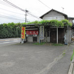 肥後屋 - 少なくとも40年以上は存在する、オバチャン(オバアチャン)ラーメン。手前が駐車場です。