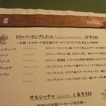 トスカネリア - 