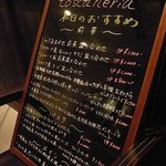 トスカネリア - 