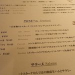 トスカネリア - 