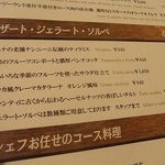 トスカネリア - 