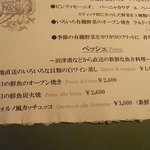 トスカネリア - 