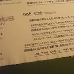 トスカネリア - 