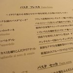 トスカネリア - 