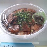 大政 - 豚丼