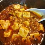 眞実一路 - 豆鼓多めの麻婆豆腐！