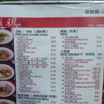 越娘 南洋料理＆騒豆花 - 