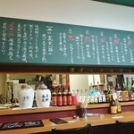 眞実一路 - 店内調理場側