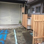 加藤けんぴ店 - 不定休な事が多いです