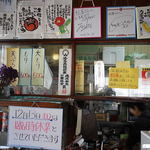 手打うどん 松屋 - 2015年12月　2015年12月　