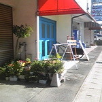 オモヤキッチン - 外観　2015.12