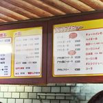 元祖 札幌や - こちらのお店は創業46年の老舗店で、
      TVやグルメ情報でもよく紹介されていて、
      特に餃子が美味しいと評判のお店なんだよ。
      