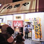 元祖 札幌や - 弁天町にご用事でやって来たボキら。せっかくなので晩ご飯もここで
      食べて帰ることにしたよ。お目当てはこちらのラーメンと餃子の専門店
      『元祖　札幌や』。弁天町駅から少し歩いた所にあります。