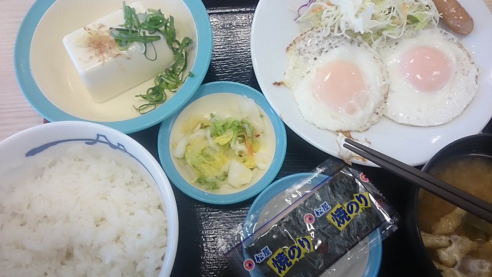 松屋 沼津店 name=