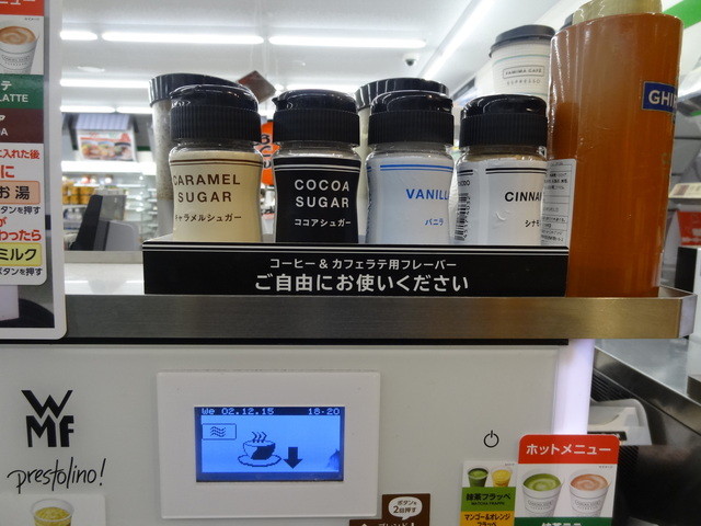 ファミリーマート 川越元町札の辻店 Familymart 本川越 その他 食べログ ファミリーマート 川越元町札の辻店 Familymart 本川越 その他 食べログ