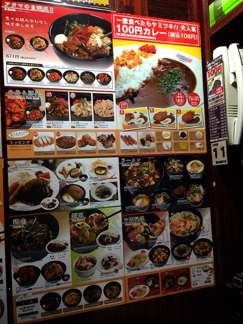 自遊空間で自由空間 By みち こ 自遊空間 鹿屋店 鹿屋市その他 その他 食べログ 自遊空間で自由空間 By みち こ 自遊空間 鹿屋店 鹿屋市その他 その他 食べログ