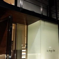 ル・マンジュ・トゥー - 外観、迷いまくってやっと着いた~。隠れ家すぎでっせー。課長もしっかりしてえな。